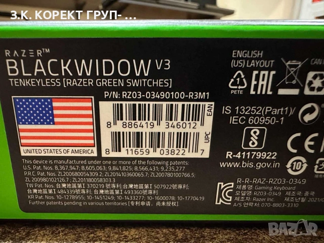 Механична клавиатура Razer BlackWidow V3 Tenkeyless (TKL), снимка 4 - Клавиатури и мишки - 55253382