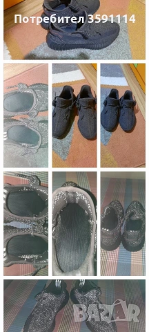 Маратонки Adidas yeezy boost 