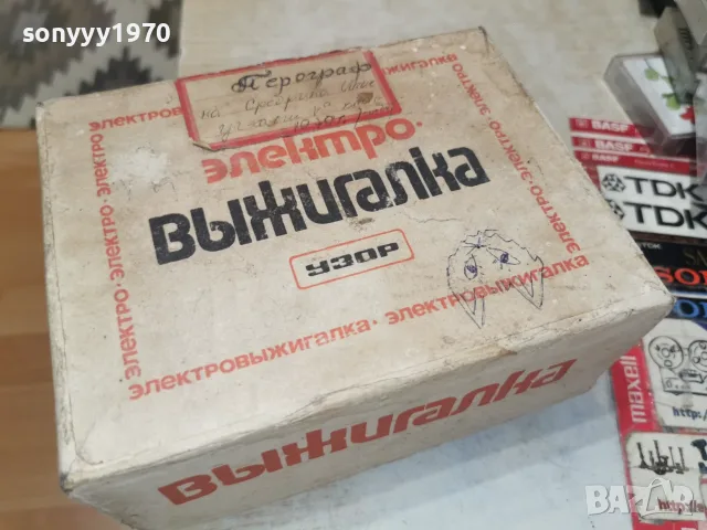ЕЛЕКТРО ВЬIЖИГАЛКА-РУСКИ ПИРОГРАФ 2007261446L1, снимка 10 - Други инструменти - 55349858