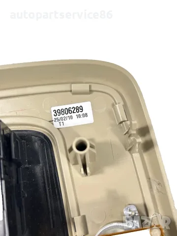 Конзола на тавана с лампа за четене за Volvo XC60 2.4 TDI (2011) 39806289 OEM, снимка 3 - Части - 55654541