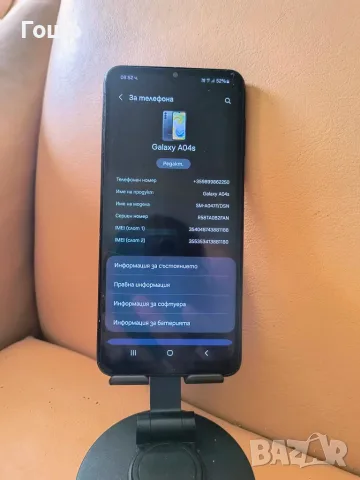 Samsung Galaxy A04s, снимка 2 - Samsung - 55306905