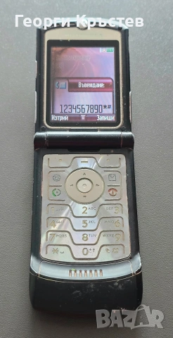 Motorola V3 и V3i - за ремонт или части, снимка 5 - Motorola - 54647259