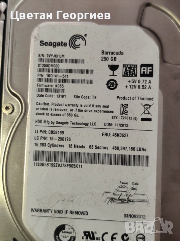 Продавам 22 хард диска за компютър 250,320,500Gb, снимка 2 - Твърди дискове - 54658825