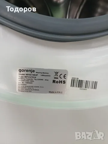 Пералня Gorenje WHE74S3P, Slim модел, 7 кг, 1400 оборота , снимка 6 - Перални - 55353475
