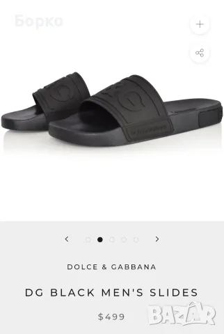 Dolce & Gabbana-оригинални мъжки чехли №42, снимка 4 - Мъжки чехли - 55465370