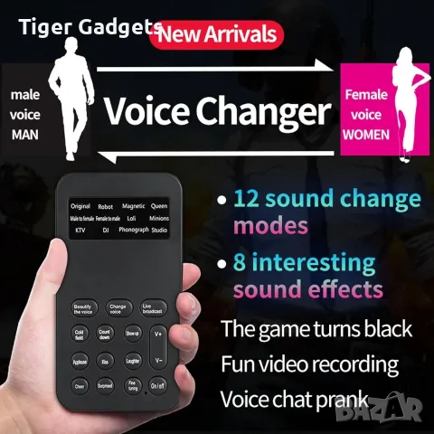 Voice Changer с 12 гласа и 8 звукови ефекта, 3.5mm, за телефон, игри, стрийминг, KTV, снимка 4 - Ресийвъри, усилватели, смесителни пултове - 55308442