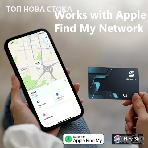 SEINXON Смарт карта тракер за портфейл - Apple Find My, снимка 4 - Друга електроника - 55245297