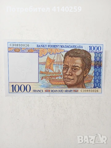 МАДАГАСКАР БАНКНОТА 1000 ФРАНКА 