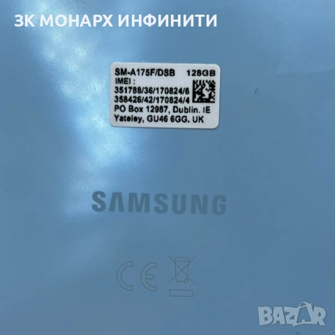 телефон Samsung Galaxy A17 5G / Ram 4gb / 128gb / заключен от Yettel, снимка 10 - Samsung - 53979600