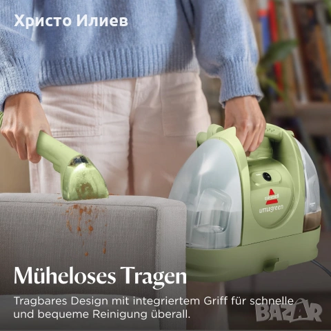 Перяща прахосмукачка Bissell Little Green 4098N, снимка 8 - Прахосмукачки - 55060898