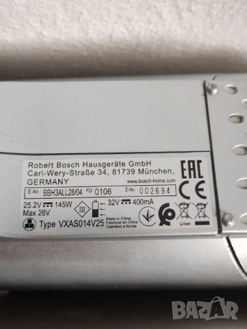 Bosch Flexxo 4 2gen основно тяло, снимка 7 - Прахосмукачки - 54665202