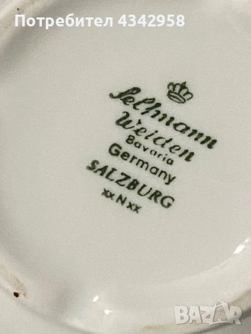 🌿 Винтидж порцеланов чайник Seltmann Weiden „Salzburg“ – Германия.1950-1970г., снимка 4 - Антикварни и старинни предмети - 54169190
