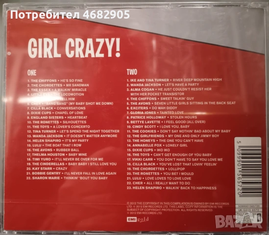 2 X CD Girl Crazy, снимка 2 - CD дискове - 53373571