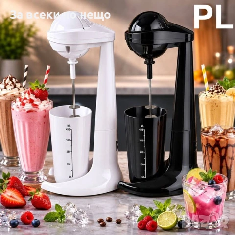 Миксер за фрапе Rosberg R51163C, 100W Код P2659, снимка 3 - Миксери - 54992989