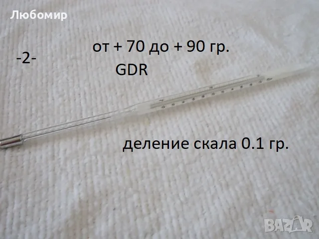 Прецизни термометри GDR - списък 2, снимка 2 - Медицинска апаратура - 55420096