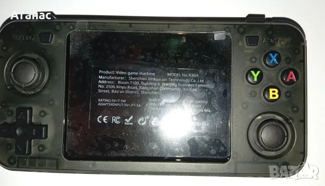 Игрова конзола R36H, снимка 2 - Други игри и конзоли - 55418735