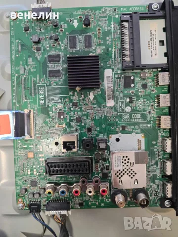 Power board EAX66232501 Mainboard EAX66207203 от LG 43LF632V, снимка 2 - Части и Платки - 55325474