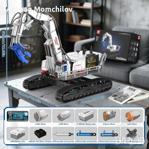 Конструктор Mould King 17062 RC багер 4195 части, снимка 5 - Конструктори - 54805344