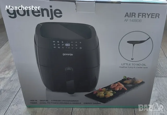 Air fryer Gorenje 