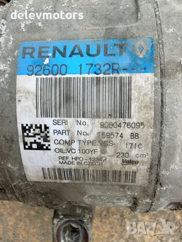 926001732R компресор за климатик Valeo от Renault Trafic 3 1.6 dci двигател R9M415 121 кс., 6 ск., снимка 7 - Части - 55572231