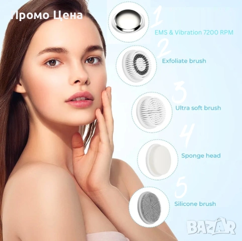 Уред за почистване на лице Face Clean Pro (Четка), снимка 6 - Други - 54427252