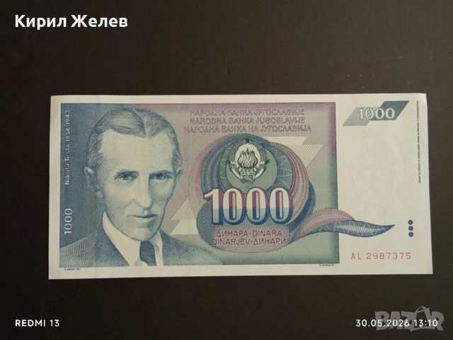Лот банкноти 6 броя ЗАМБИЯ, БОЛИВИЯ,ИРАН непрегъвани нови за КОЛЕКЦИЯ 23658, снимка 4 - Нумизматика и бонистика - 54719185