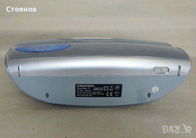 Транзисторно радио "Grundig Music Boy 71", снимка 8 - Радиокасетофони, транзистори - 54948367