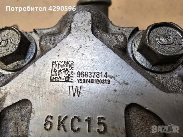 Хидравлична помпа за Chevrolet Cruze 2,0 cdti / Круз 2.0 дизел , снимка 3 - Части - 54344830