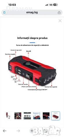 Автомобилен стартер 99800 mAh Power Bank Фенер Чук Комплект кабели с преносим твърд калъф, снимка 9 - Аксесоари и консумативи - 54866314