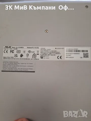 Лаптоп ASUS CX1400CN, снимка 3 - Лаптопи за дома - 55651318
