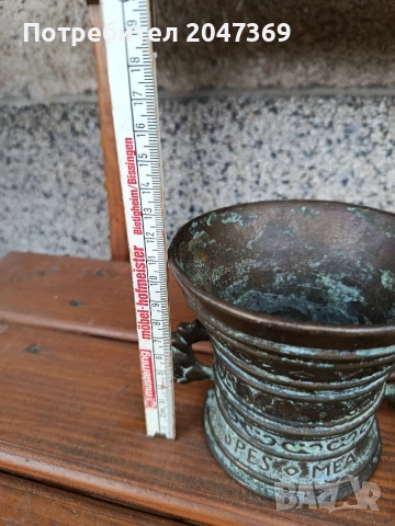 Стар голям хаван от месинг, снимка 7 - Антикварни и старинни предмети - 54018923