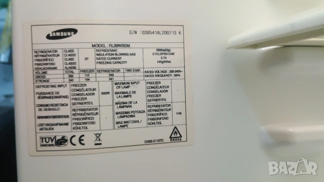 Хладилник с фризер Samsung Nofrost , снимка 12 - Хладилници - 55273573