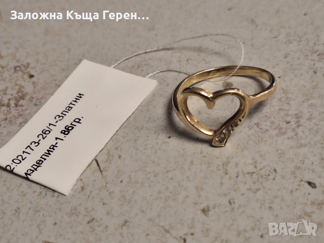 Златен дамски пръстен 1,86гр.
