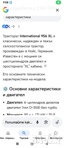 Продавам трактор , снимка 5 - Селскостопанска техника - 55056271