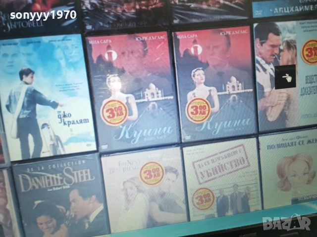 NEW DVD-НОВ ДИСК ПО ИЗБОР 15 ЕВРО ЗА БРОЙ 2004262000LCHERY1, снимка 5 - DVD филми - 54257744