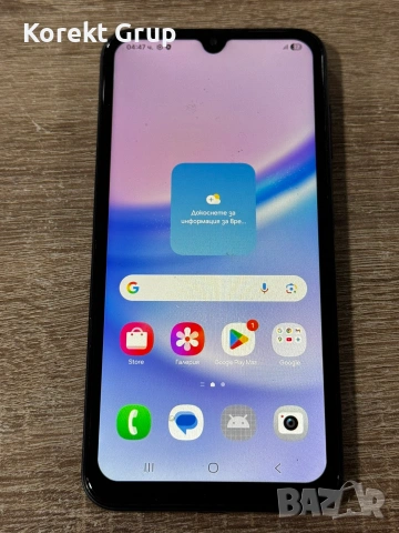 Samsung A15 128GB