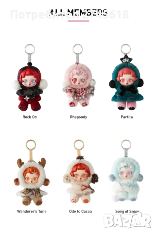 Blind Box - SKULLPANDA : Winter Symphony PopMart Pop Mart, снимка 3 - Колекции - 54608321