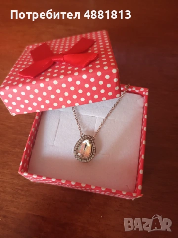 Сребърно колие 925