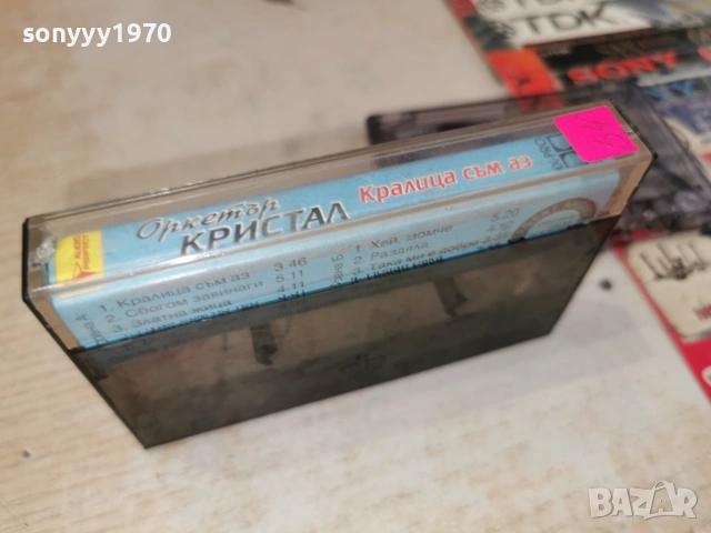 ОРК.КРИСТАЛ-ORIGINAL TAPE 2506261717H2E7R, снимка 7 - Аудио касети - 55050270