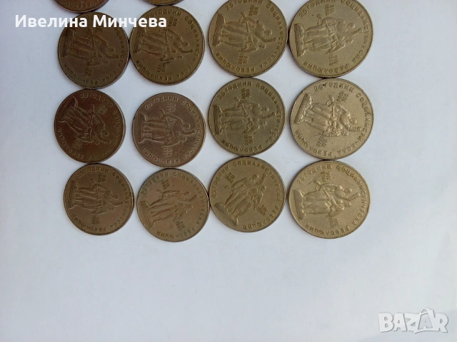 Колекционерски монети , снимка 12 - Нумизматика и бонистика - 55285601