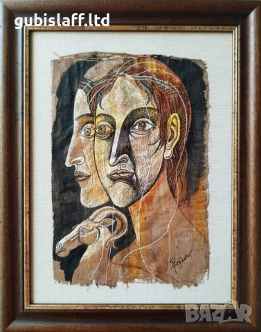 Картина "Човек и природа", проф. Стоимен Стоилов