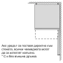 Хладилник BOSCH KGN397LEQ/01 Серия 4, снимка 13