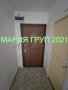 !!!ТОП ОФЕРТА!!!Продавам Апартамент в гр. Димитровград до парк "Марица"!!!, снимка 4