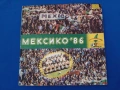 Мексико 86. плоча за грамофон, снимка 1