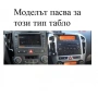 9 инчова мултимедия за Kia Ceed 2006-2012 + Подарък камера, снимка 3