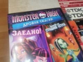 MONSTER HIGH DVD 1305261946L1, снимка 6