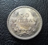Стара монета 50 лева 1940 г. България - прекрасно запазена !, снимка 1