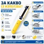 Професионален инструмент за отваряне на часовници 60mm за смяна на батерия ремонт часовникари, снимка 7