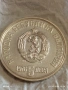 Сребърна монета 5 лева 1976г. НРБ тема 100г. От смъртта на Христо Ботев 26346, снимка 4