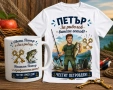 Подаръци за Петровден. Персонализирани за Имен ден, рожден ден, снимка 17